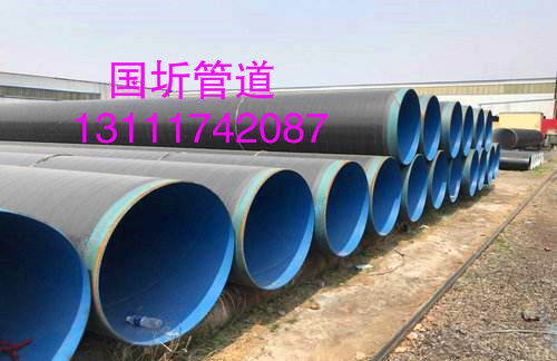 【大連聚氨酯保溫鋼管質優價廉】- 