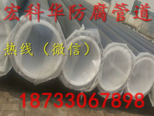 【大慶ipn8710防腐鋼管精品不精貴】-