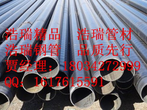 消防管道用3pe防腐q235b直縫鋼管產品圖片高清大圖